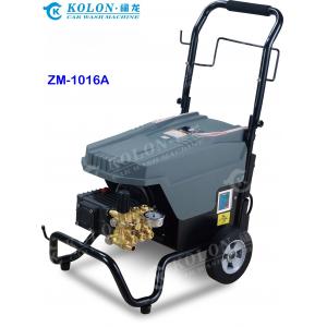 Electrical High Pressure Washer 2.2kw 3kw 4kw 5.5kw 7.5kw