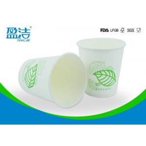 China Biodegradable Hot Drink Paper Cups 9oz With Thick PE Layer Preventing Leakage Effectively supplier