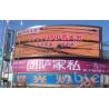 China 10mm Curved Digital Led Billboards Full Color Outdoor Advertising Led Display wholesale