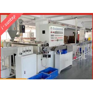 China Face Mask Single Core Double Core Nose Wire Cable Extrusion Production Line supplier