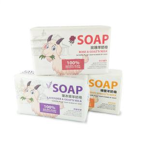 Matcha Lavender Rose Goat Milk Natural Soap , Organic Soap For Sensitive Skin