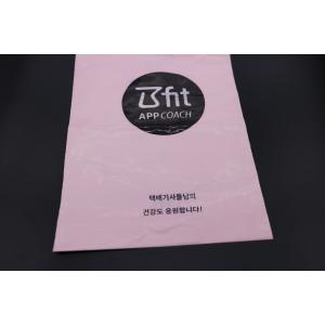 China Custom Printed Poly Mailing Bag Express Courier Recycled Shipping Package Envelope supplier