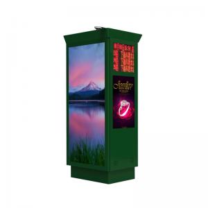 2500nits Outdoor LCD Digital Signage Software Information Signage