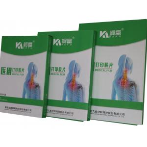 China 210mm X 297mm 180um Hospital Medical Dry Film Premium White Inkjet X Ray Film supplier