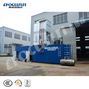 China Industrial Concrete Cooling Chilling Machine with Evaporative Cooling Condenser at 380V supplier