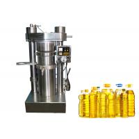 China 60 Mpa Rice Bran Oil Making Machine 220V Scale Press Oil Milling Machine on sale