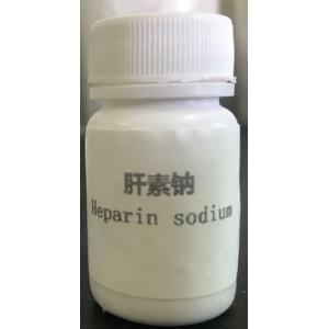 Chemical Reagent Heparan Sulfate Sodium Salt 50g 160iu