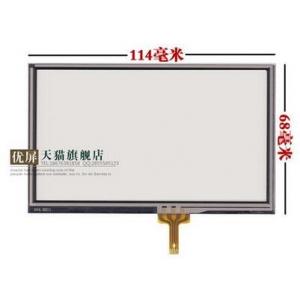 China 4.8 Inch Touch Screen MP4 MP5 portable GPS  touch screen handwriting screen supplier