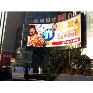 China Dustproof 10mm Full Color Led Outdoor Display 348 Pixel With DVD / TV Input Signal supplier