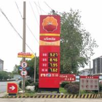 China 888.88 Gas Station LED Price Display 7 Inch Digital LED Gas Price Signs on sale