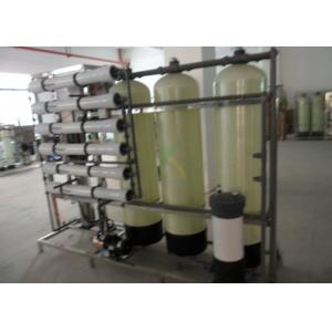 China 1500LPH Brackish Water System / Salt Water Treatment 8 Inch 8080 FRP Membrane Vessel supplier
