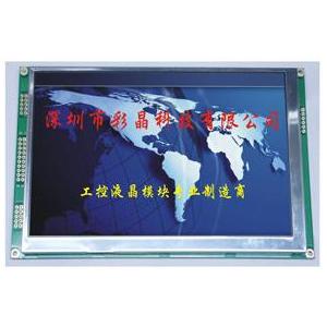 China 3.5 Inch Diagonal TFT LCD Module with 320 (RGB) *240 supplier