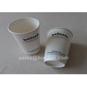 China Environment Friendly 12oz Paper Vending Cups Disposable Paper Coffee Cups supplier