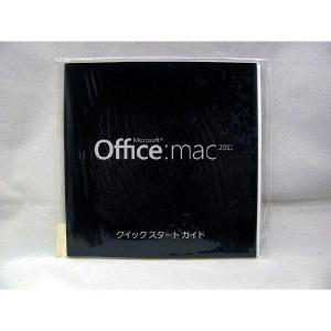 China Multi Language MAC Office 2011 Product Key , Microsoft Office 2011 Key Retail Type supplier