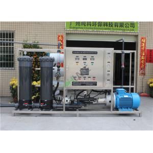 China Sea Water Or Salt Water To Drinking Water Machine With PLC Control And Cnp Pump supplier