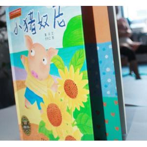 China Coated Paper Photo Custom Coloring Book Printing for Children supplier