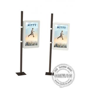 32inch pole mount high brightness waterproof outdoor lcd billboard pole lcd sign digital electronic lcd banner display
