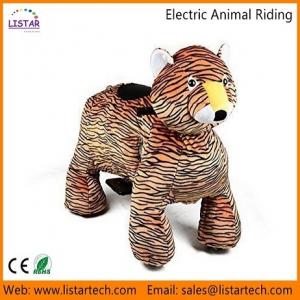 China Coin Rides Animals, Kids Animal Rides, Fun Fair Rides, Electric Cars for sale-Leopard supplier