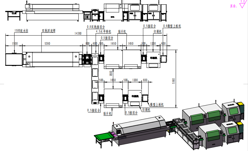 China Multi-module SMT flexible surface mount welding production line (dual-track reflow soldering + multi-print surface mount unit) wholesale