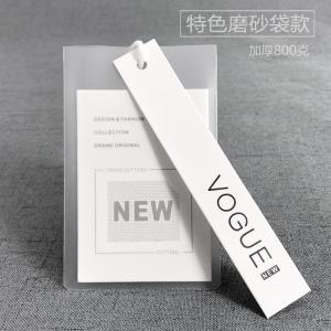 China Garments Plain White Gift Paperboard Printed Hang Tags Matt Lamination supplier