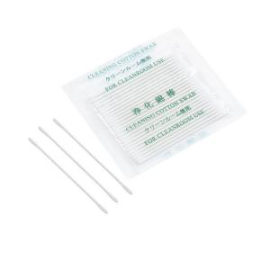 Cleanroom Lint Free 75mm Double Tips Paper Stick Cotton Tipped Swabs