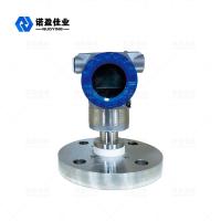 China NY3051 Adjustable Pressure Sensor Transmitter For Liquid Gas Steam on sale