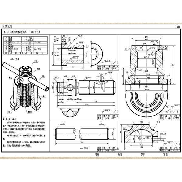 OEM オートキャド CNC 図解エンジニア 設計支援者 CNC 図解組