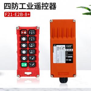 China F21-E1B 6 Button Industrial Wireless Remote Control For Overhead Crane supplier
