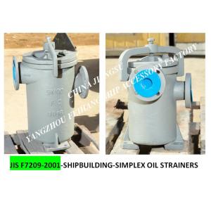 China ディーゼル油の分離器の入口モデル5K-100A SタイプJIS F7209のための単一の油こし器 wholesale
