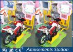 China 7" HD LCD Coin Operated Motorcycle Coin Operated Kids Rides For Sale wholesale