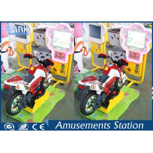 7" HD LCD Coin Operated Motorcycle Coin Operated Kids Rides For Sale