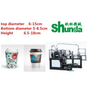 China 100 pcs/min Custom Ice Cream Cup Making Machine With Automatic lubricating supplier