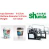 Automatic Paper Cup Machine,automatic paper cold drink cup high speed machine