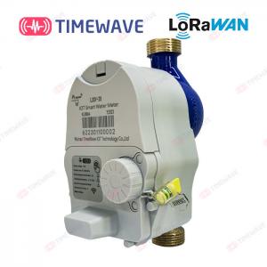 LoRaWAN Smart Water Meter With Real Time Consumption Portable Water Flow Meter IOT Water Flow Meter