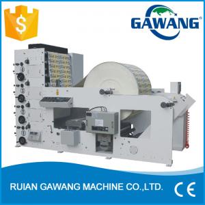 China 4 Colors Paper Cup Printing Machine supplier
