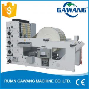 High Quality Paper Cup 4 Colour Flexo Printing Machine Price