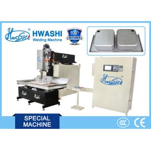 China Double-bowl Kitchen Sink Automatic Seam Welder , Resistance Rolling Seam Welding supplier