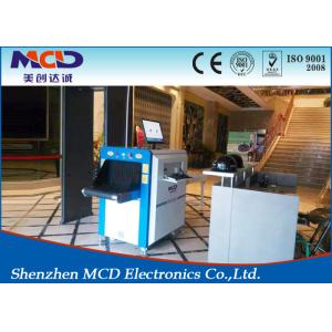 China Security Equipment Middle Size X Ray Screening Machine MCD-6550 supplier