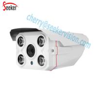 China New H.265 Full Color Night Vision Onvif IP Cameras Outdoor Bullet IR Cut Starlight Network Cameras on sale