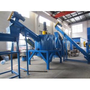 China hot sale waste PP PE plastic crushing and washing machine with high efficient