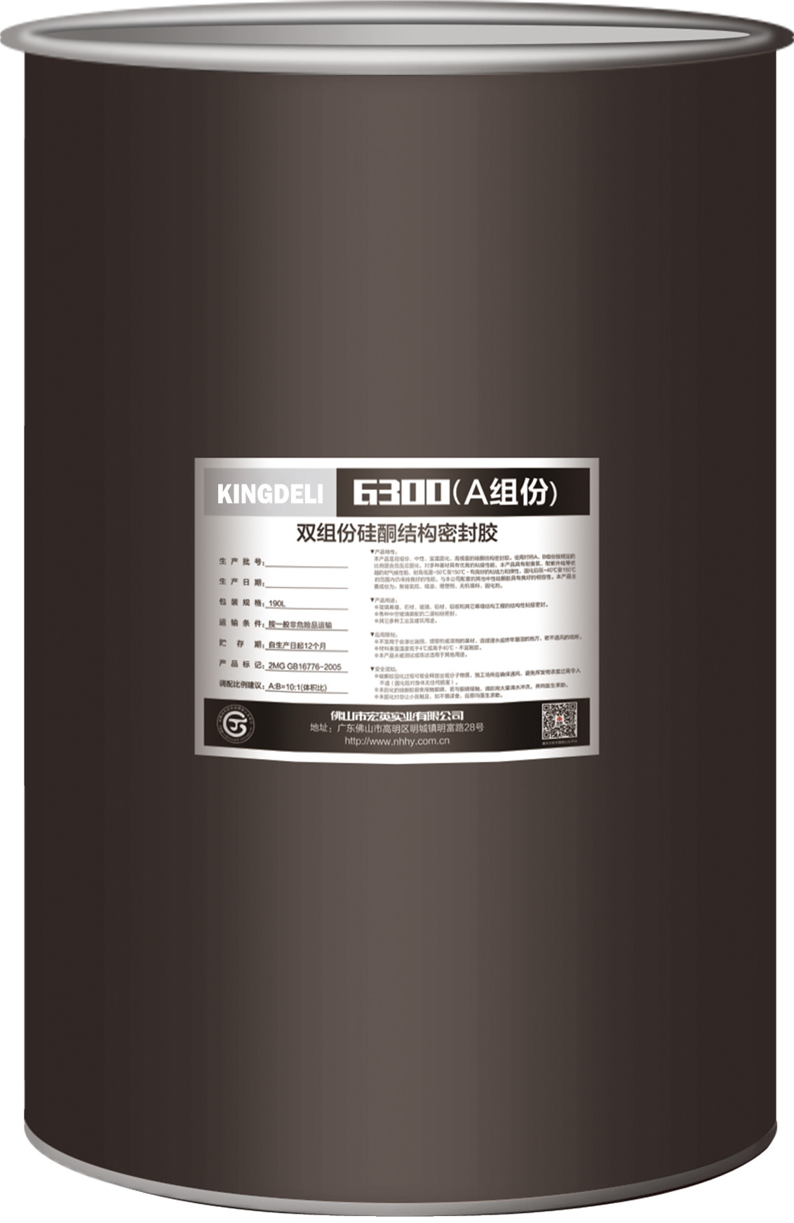 China Mastic bicomposant flexible de silicone, mastic commun de polysulfure pour l'aluminium on sale