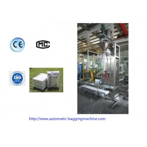 China DCS-25 FL 25Kg Open Mouth Bag Bagging Machine / Packing Machine For Fine Chemical Products wholesale