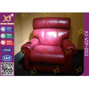 Elegant Home Cinema Seating Furniture Movie Theater Sofa With Cup Holder
