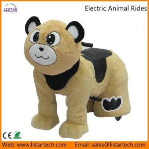 Plush Toys Ride, Kids Electric Cars, Fairground Rides for sale, Animal Rides -Bear brown