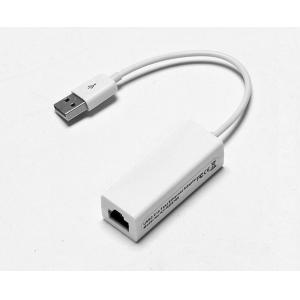 USB 2.0 to Fast Ethernet Adapter