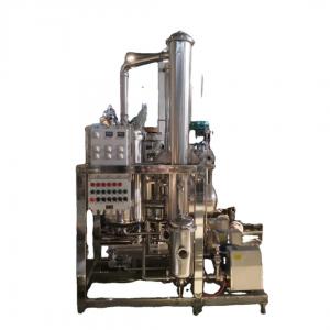 China Thin Film Industrial Oil Separation Machine 100-1000l Scraper Evaporator supplier