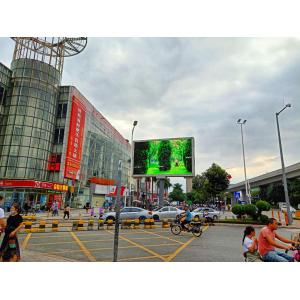 China Advertising Boards Football Stadium P6 SMD HD Video Wall Full Color Outdoor Fixed Waterproof Giant Led Display Screen supplier