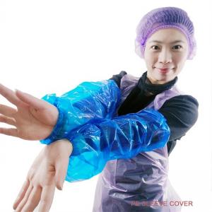 40*20CM Hospital Disposable Sleeve Cover Medical Protective