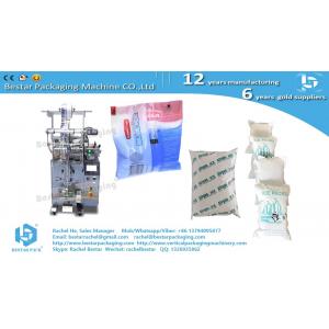 China How to make Gel Ice Packs in high speed [BESTAR] automatic packaging machine BSTV-160S supplier