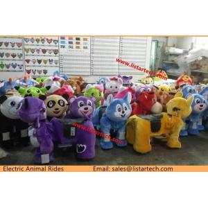 China Coin Operated Walking Animal Coin Operated Plush Motorcycle Electric Motorized Toy supplier